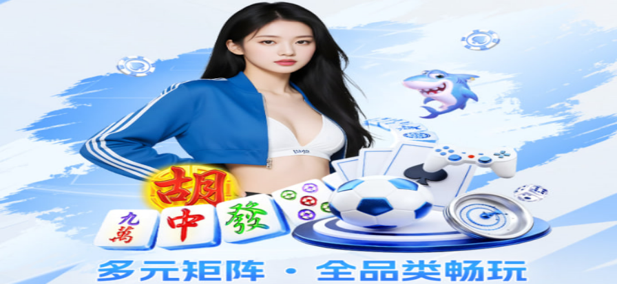 捷报体育比分追踪界面